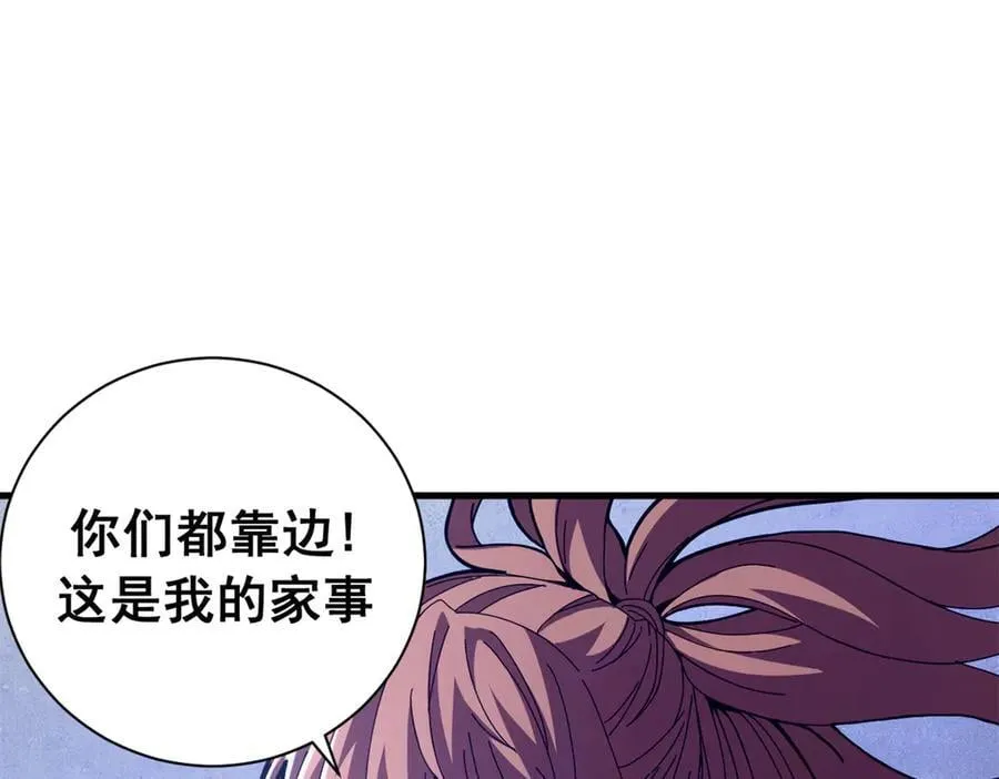 118 焦灼（下）97