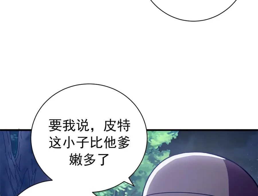 117 焦灼（上）105