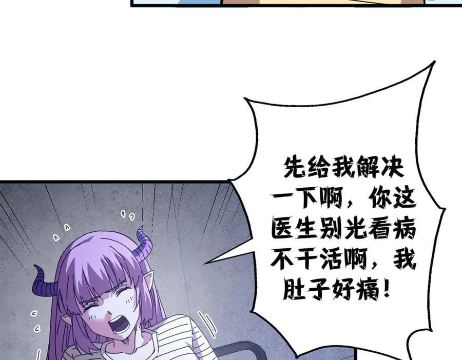 118 焦灼（下）45