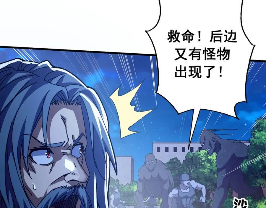 117 焦灼（上）78