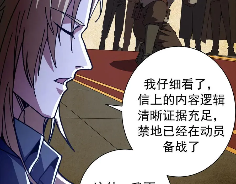 117 焦灼（上）126