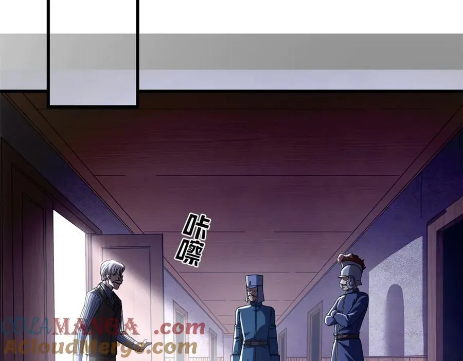 121 作茧自缚(下)16