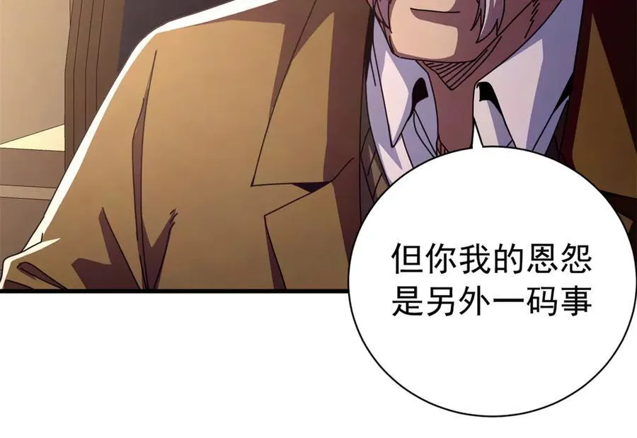 118 焦灼（下）21