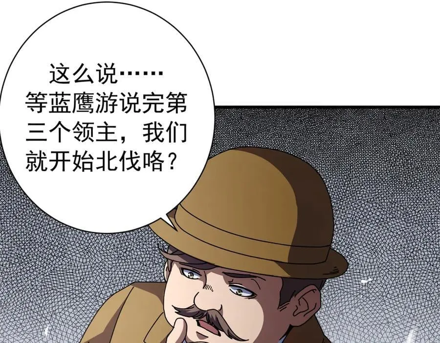 117 焦灼（上）117