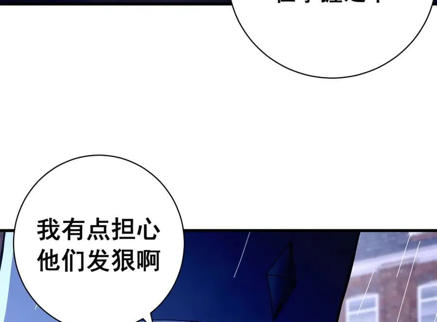 121 作茧自缚(下)38