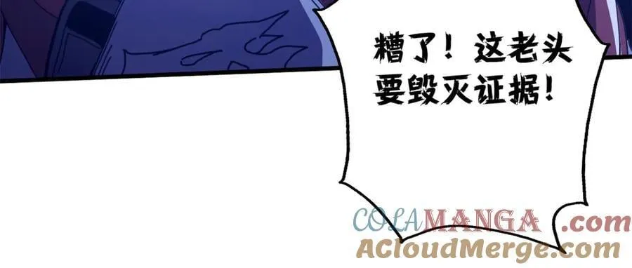 121 作茧自缚(下)88