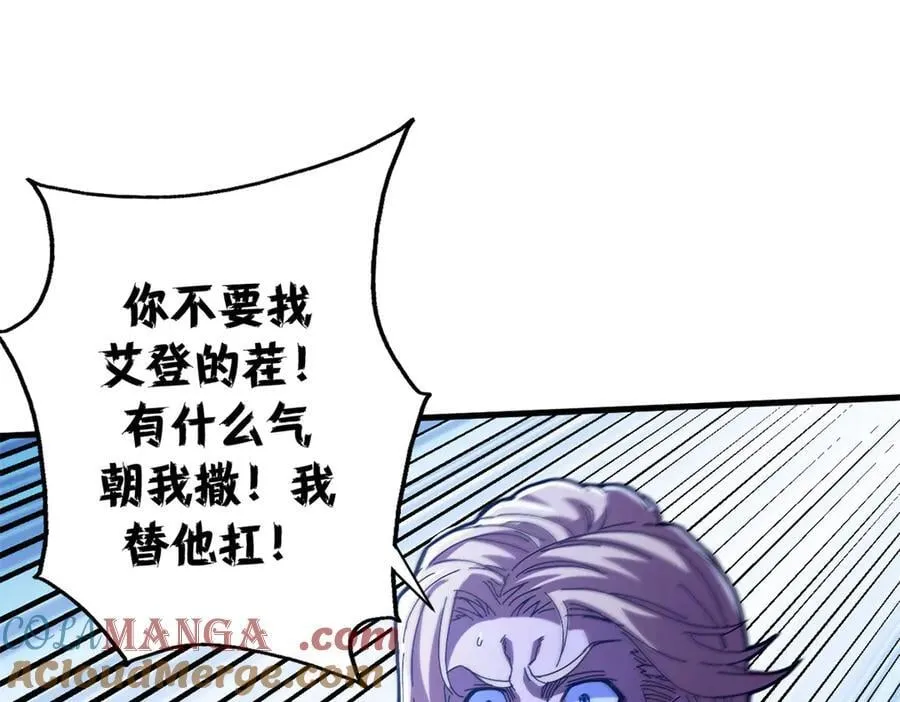 118 焦灼（下）120