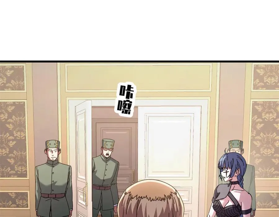 118 焦灼（下）5