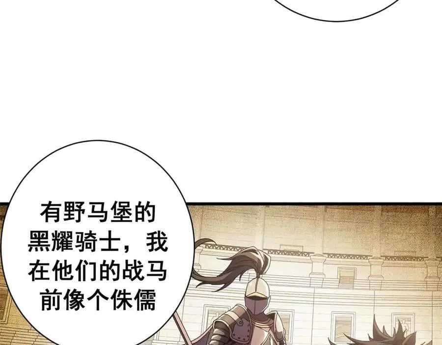 119 作茧自缚（上）38