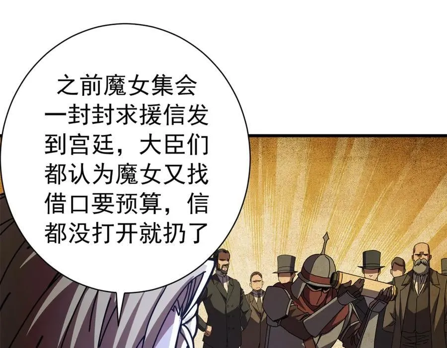 117 焦灼（上）125