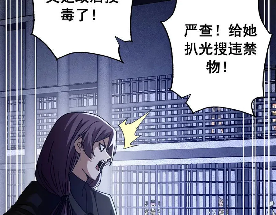 118 焦灼（下）35