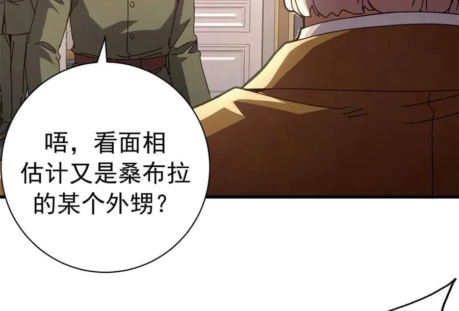 118 焦灼（下）11