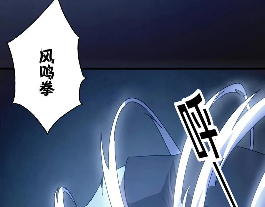 117 焦灼（上）49