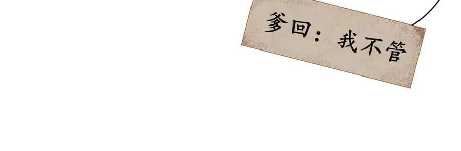 118 焦灼（下）74