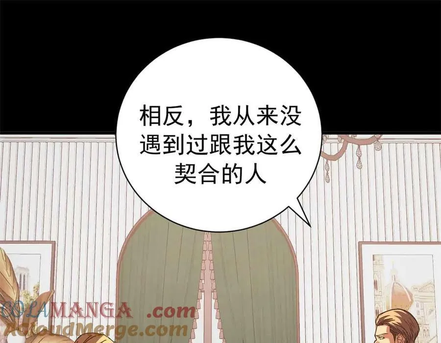 119 作茧自缚（上）116