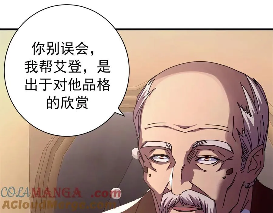 118 焦灼（下）20