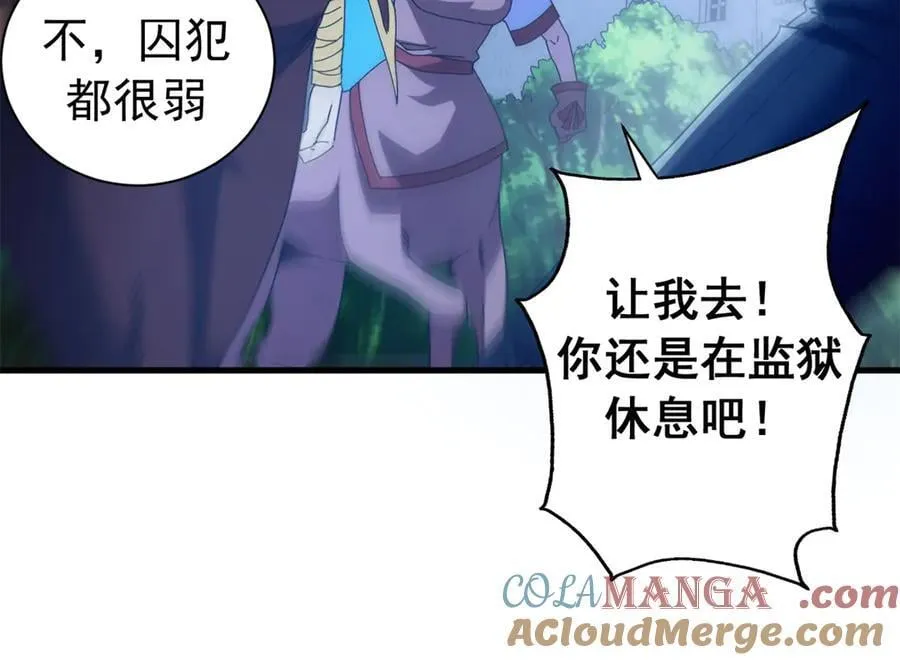 118 焦灼（下）96