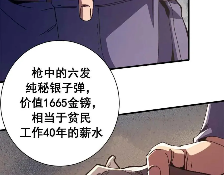 119 作茧自缚（上）27