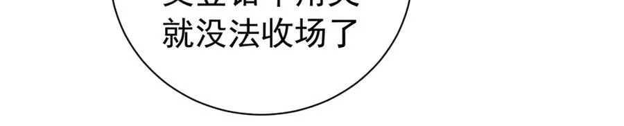118 焦灼（下）14