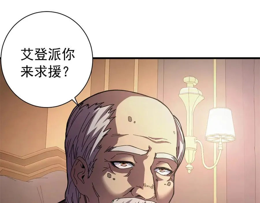 118 焦灼（下）2