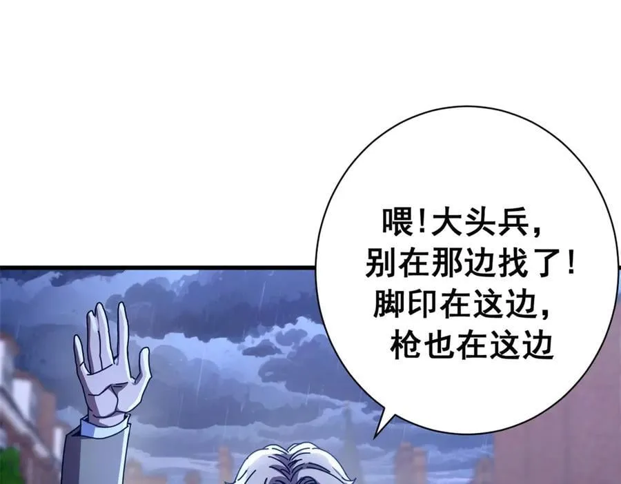 121 作茧自缚(下)82