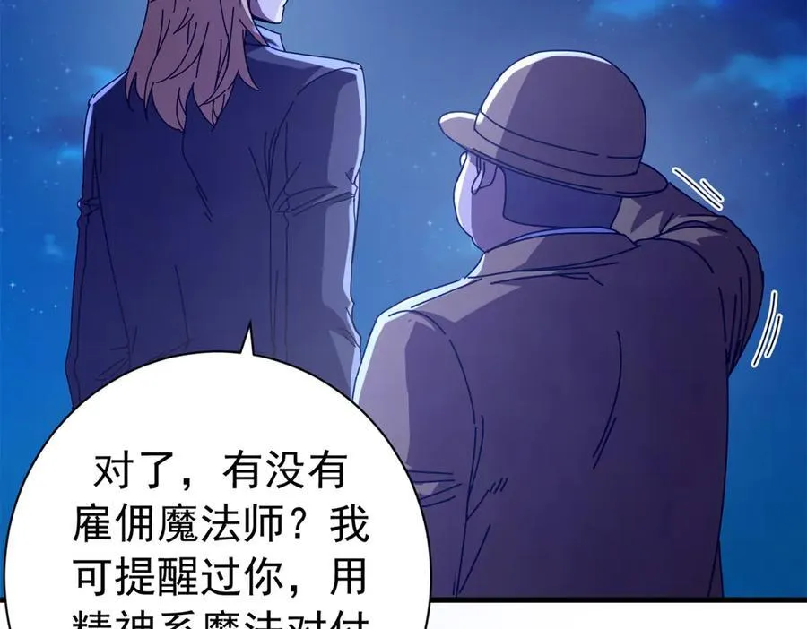 117 焦灼（上）142