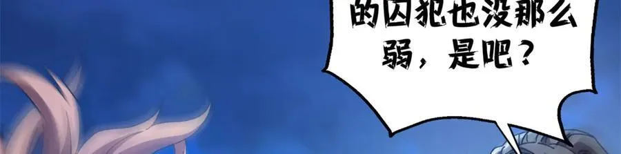 118 焦灼（下）94
