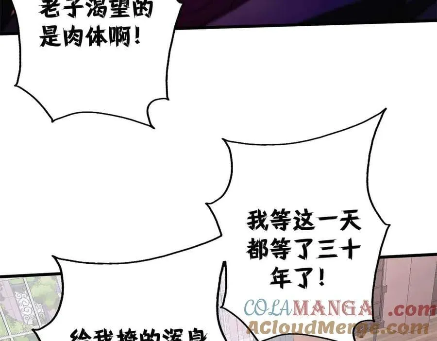 119 作茧自缚（上）128