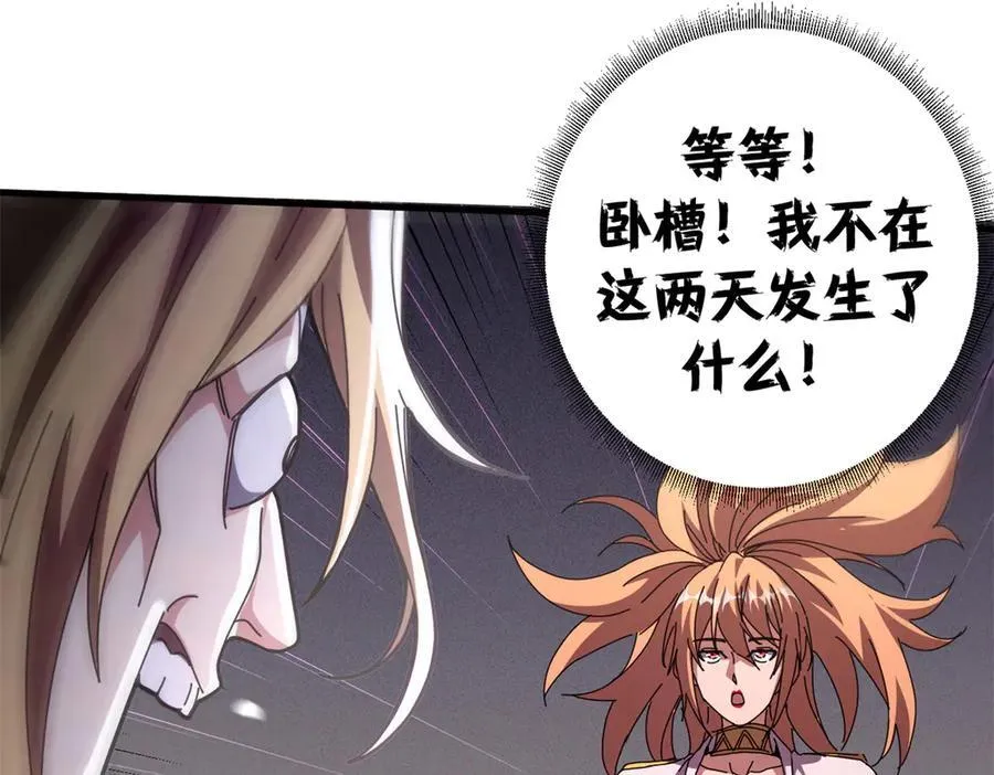 118 焦灼（下）89