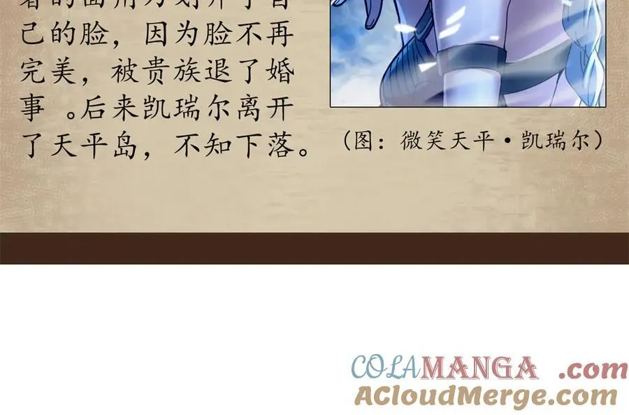 118 焦灼（下）148