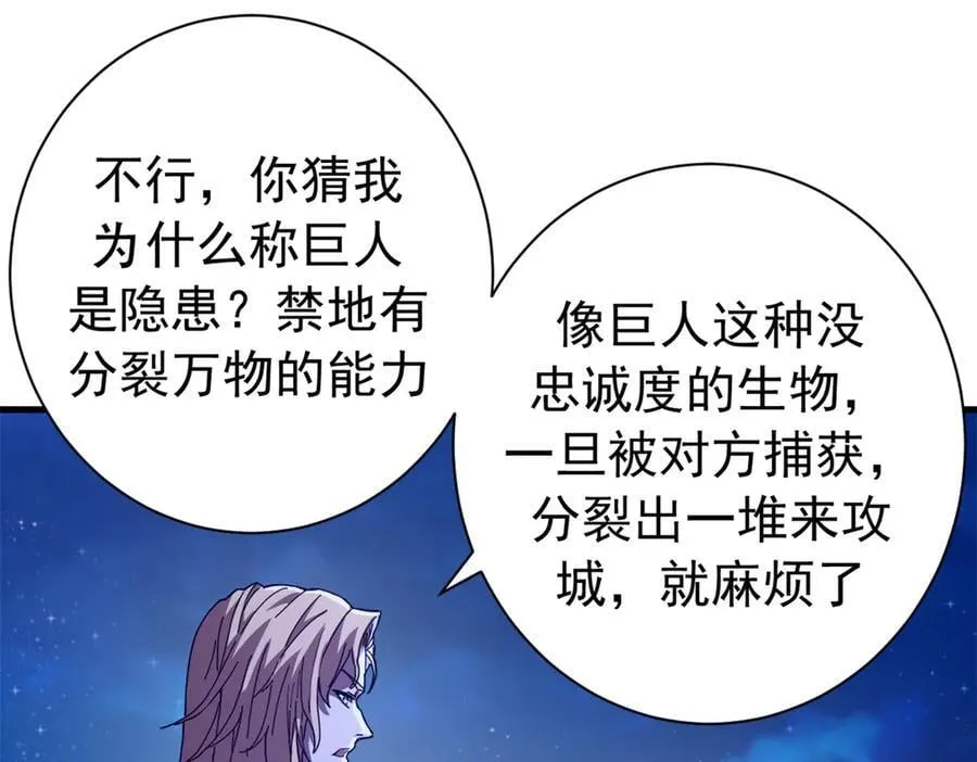 117 焦灼（上）141
