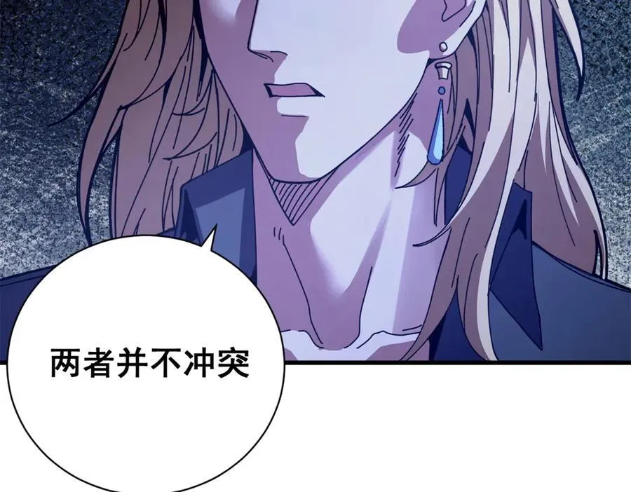 117 焦灼（上）131