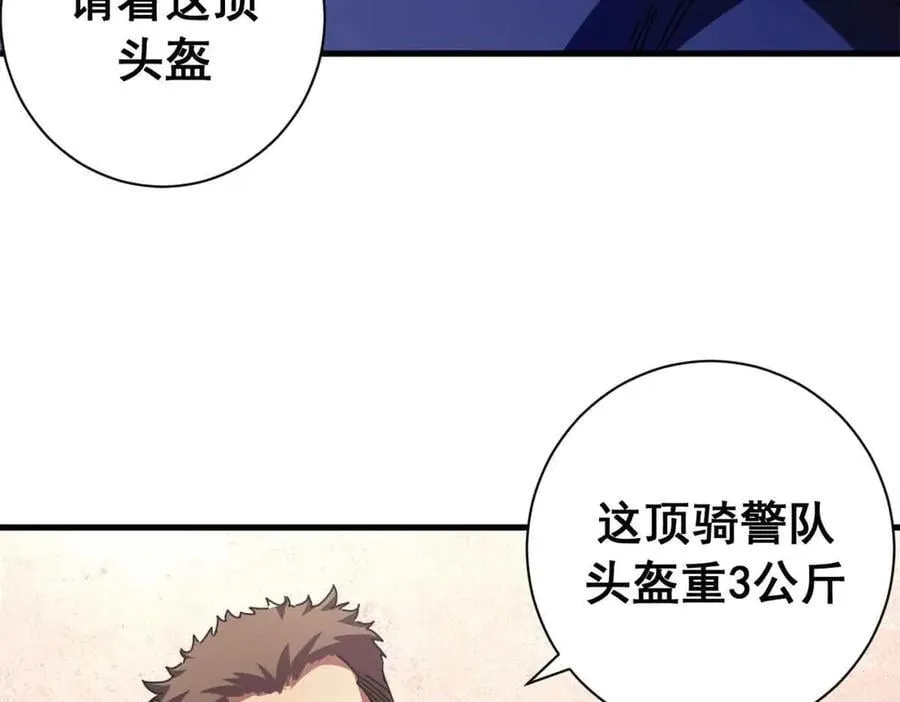 119 作茧自缚（上）21