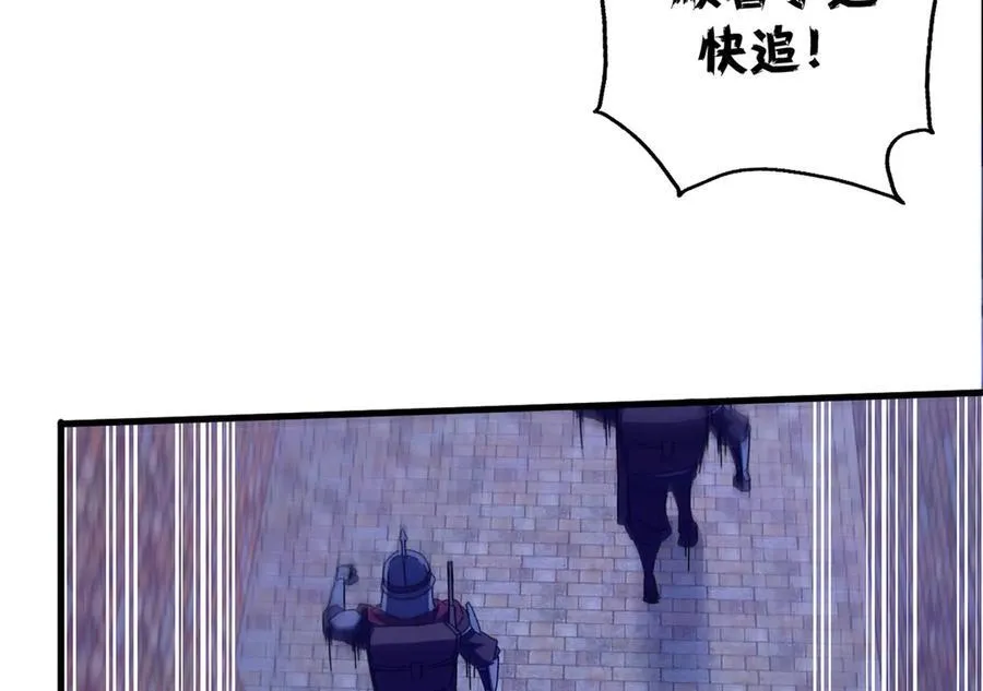 121 作茧自缚(下)65