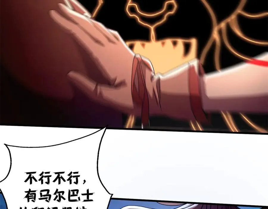 118 焦灼（下）58