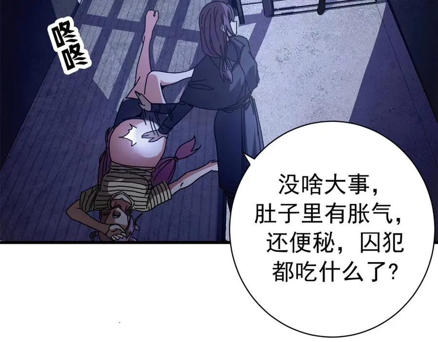 118 焦灼（下）39