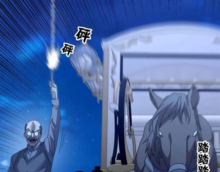 117 焦灼（上）69