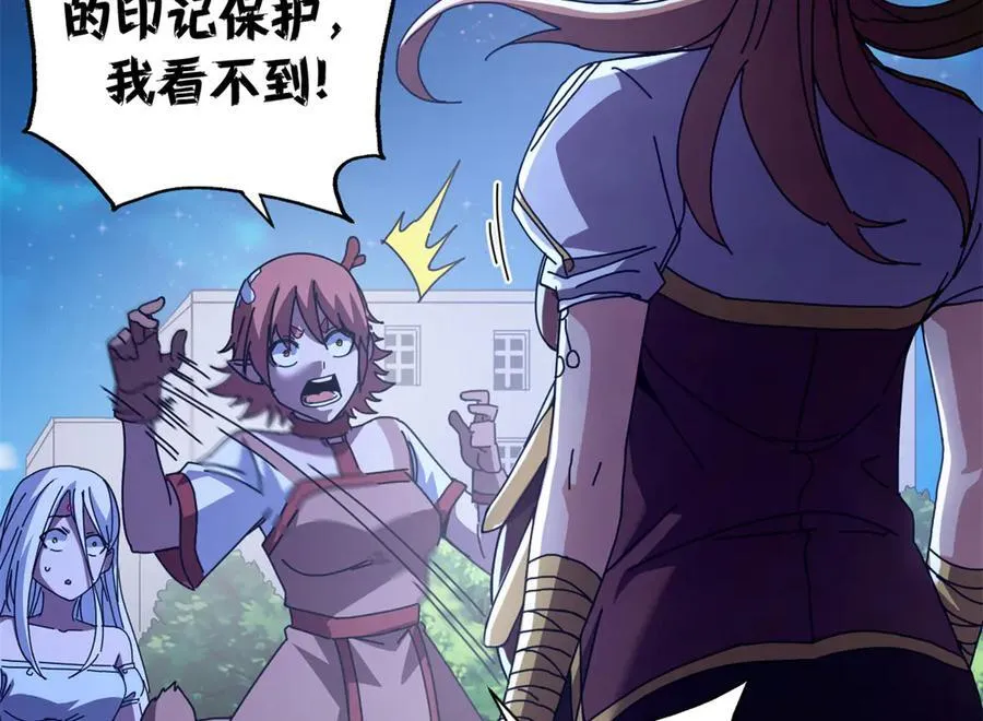 118 焦灼（下）59
