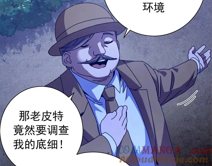 117 焦灼（上）112