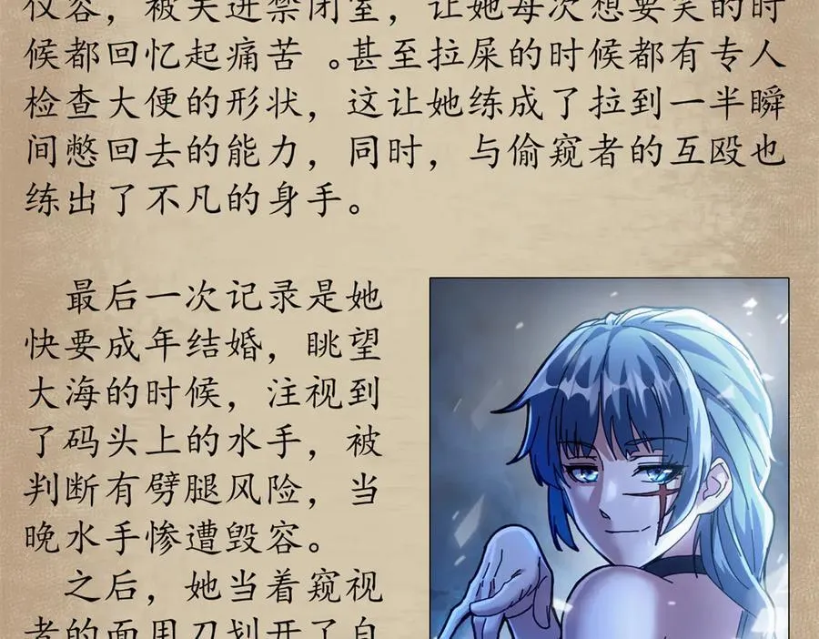 118 焦灼（下）147
