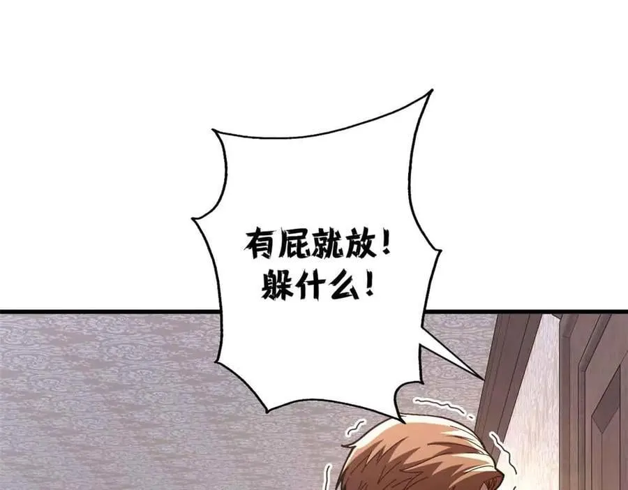119 作茧自缚（上）146