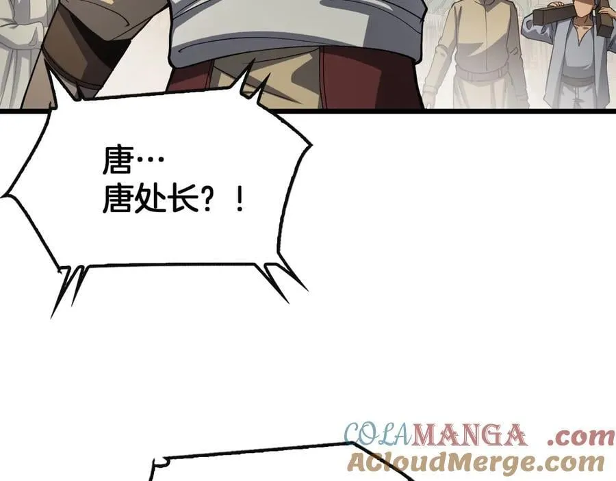 第68话 远疆之行60