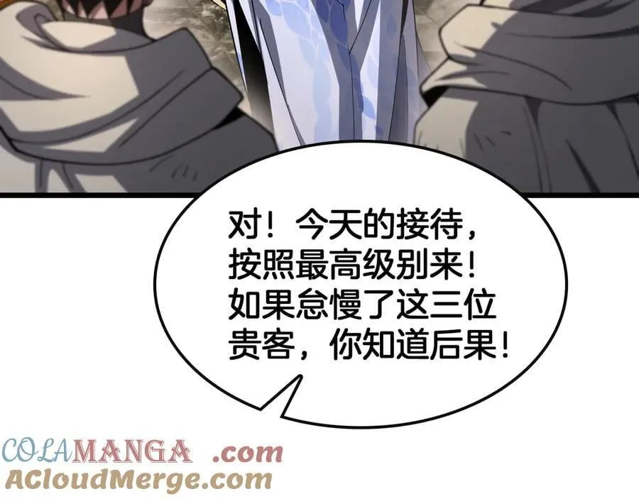 第68话 远疆之行88