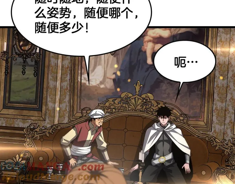 第68话 远疆之行140