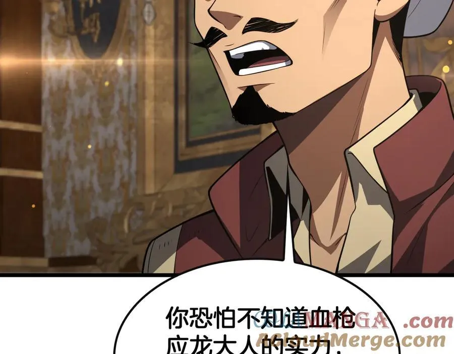第68话 远疆之行120