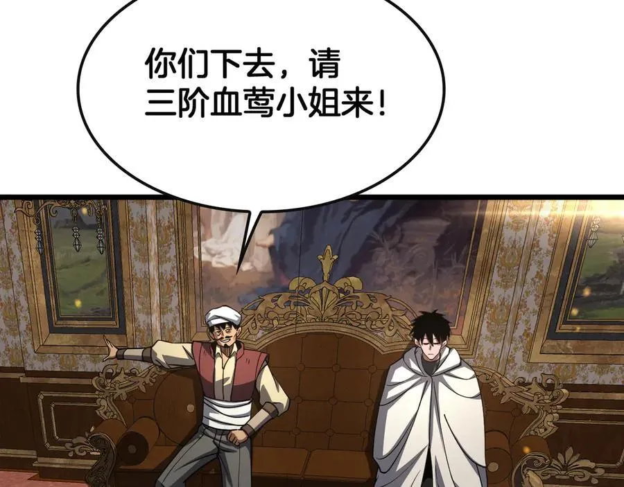 第68话 远疆之行161
