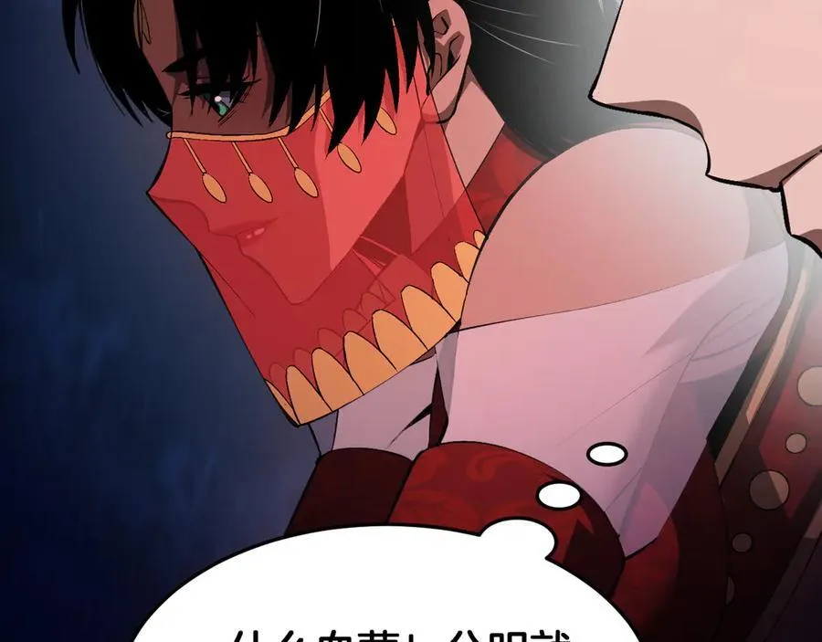 第69话 冤家路窄55
