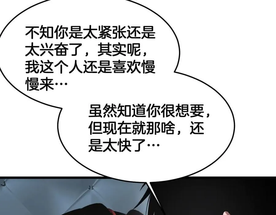 第69话 冤家路窄87