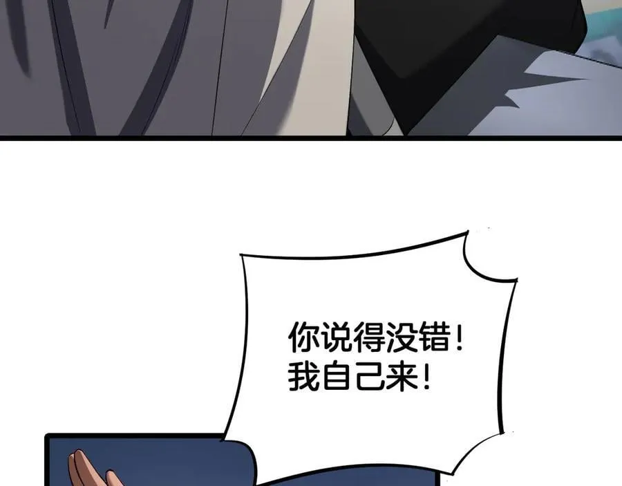 第69话 冤家路窄123