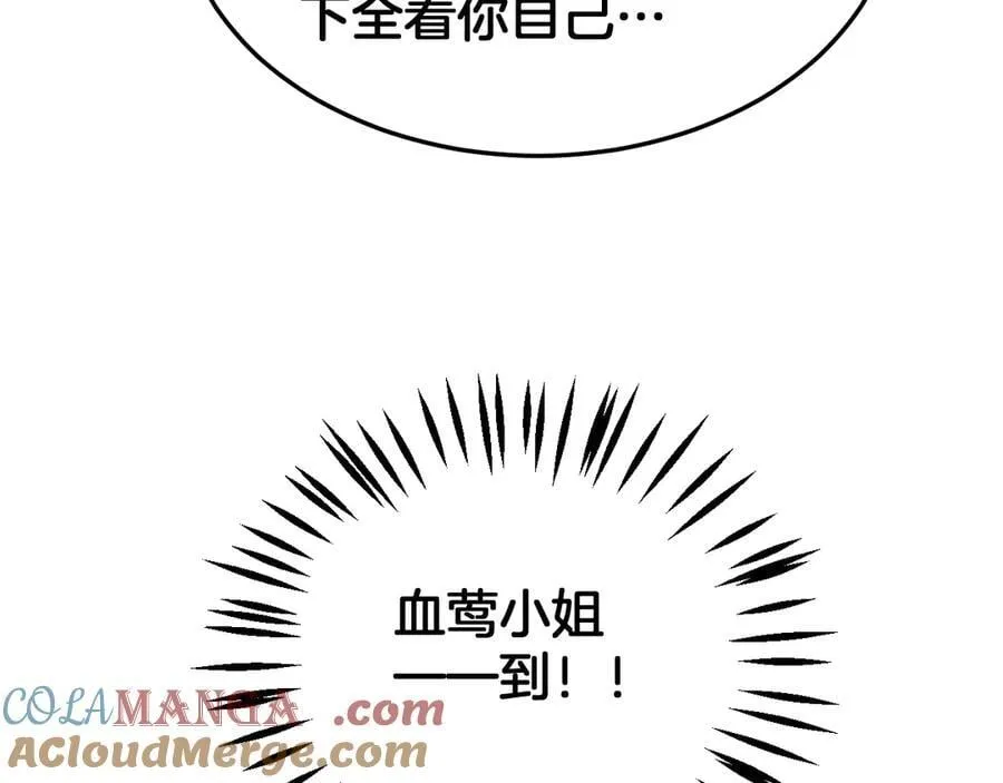 第69话 冤家路窄12